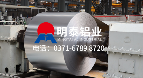 國(guó)內(nèi)0.3mm、0.5mm厚度鋁帶廠(chǎng)家排名-鋁卷3003和1100